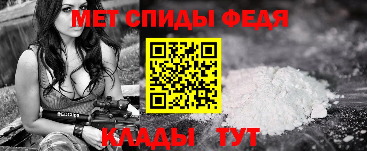 Первитин винт Строитель