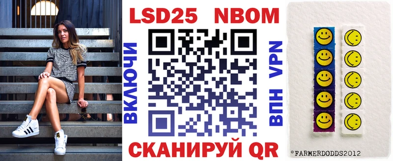 купить  цена  KRAKEN ссылка  Марки N-bome 1,8мг  Строитель 
