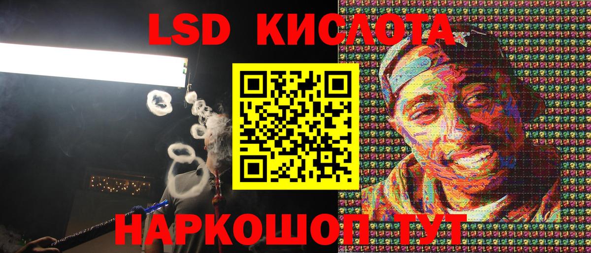Строитель  Наркотические марки 1500мкг  Вход с VPN 
