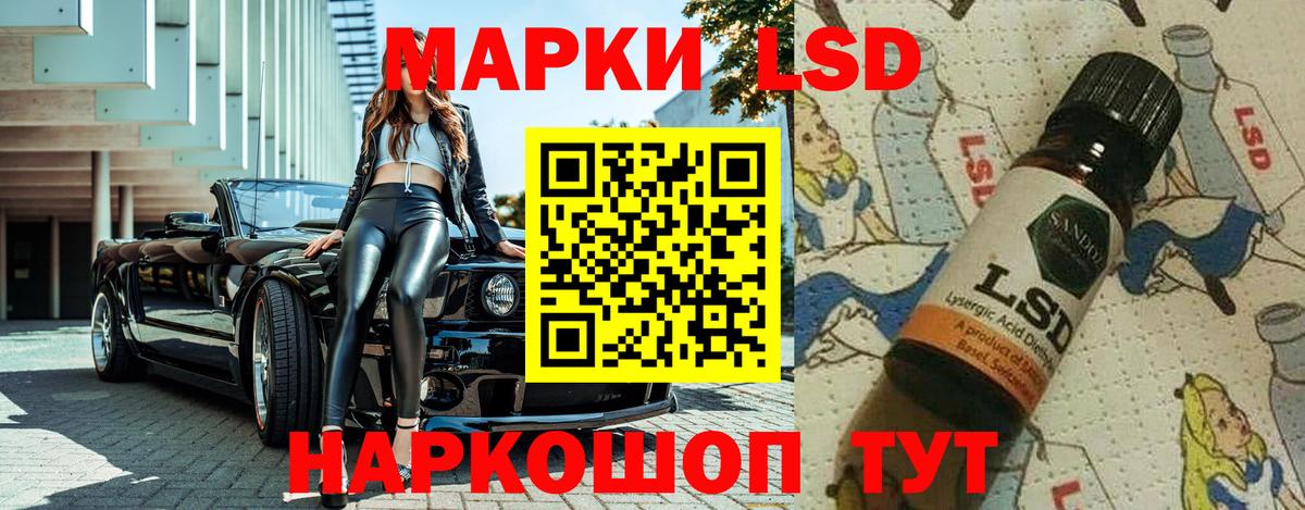 Наркотические марки 1,8мг Строитель