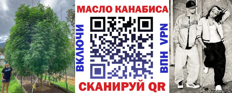 Дистиллят ТГК концентрат даркнет официальный сайт Строитель