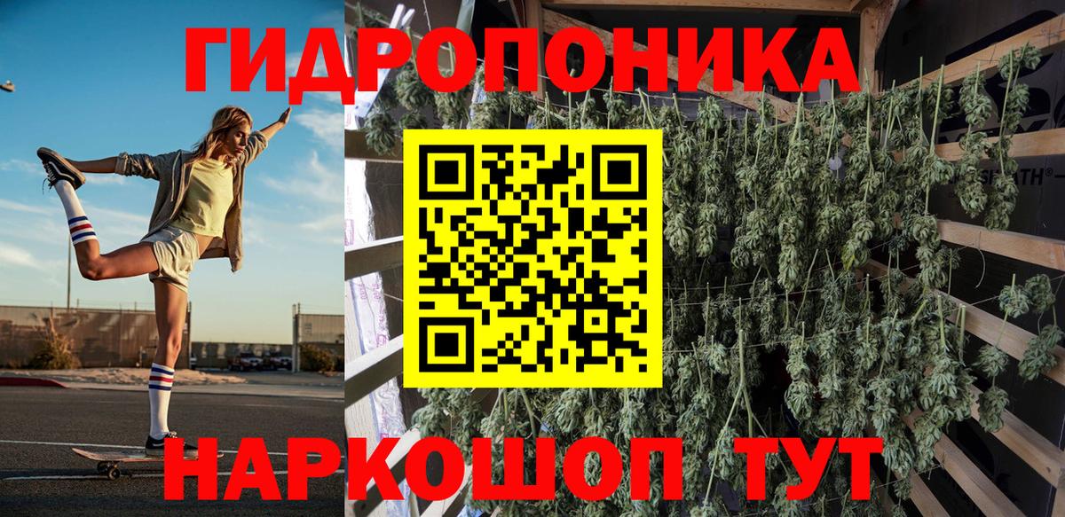 Марихуана ГИДРОПОН  Бошки марихуана White Widow  Вход с VPN  Шишки марихуана AK-47  Строитель 